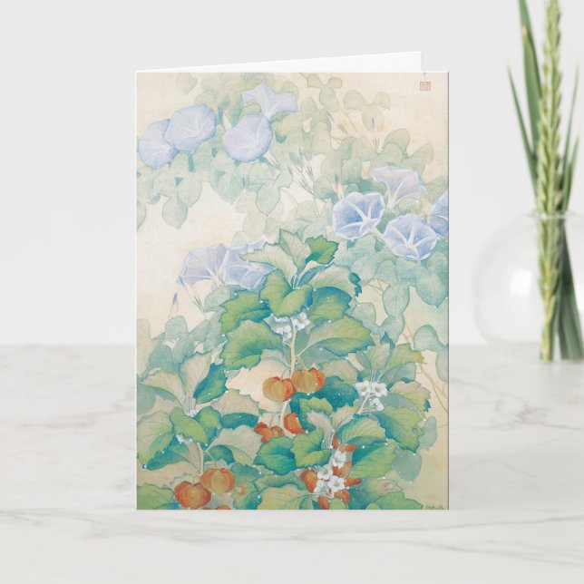 Kunstaukarte für Japanisch Karte (Vorderseite)