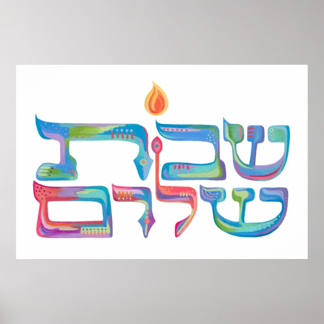 Künstlerischer Shabbat Shalom Poster (Vorne)