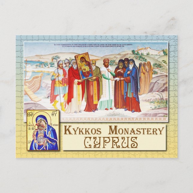 Kunstwerke im Kloster Kykkos, Troodos, Zypern Postkarte (Vorderseite)