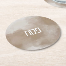 Kupfer Wasserfarbe Pesach Untersetzer