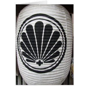 Kurama Tempel-Wappen