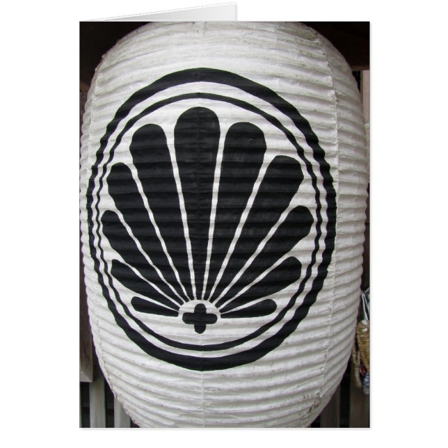 Kurama Tempel-Wappen (Vorne)