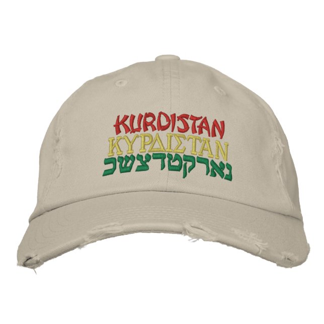 KURDISTAN, KURDISTAN, KURDISTAN BESTICKTE KAPPE (Vorderseite)