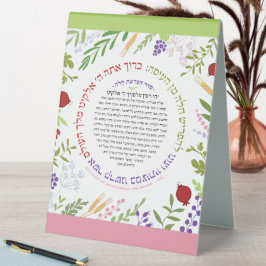 KUSTIERTE Hafrashat Challah Yehi Ratzon & Recipe Tischaufsteller