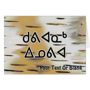 Kuvianak Innovia - Birchabok