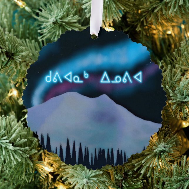 Kuvianak Innovia - Blue Aurora Ornament Karte (Insitu (Baum))