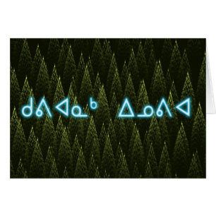 Kuvianak Innovia - Conifers