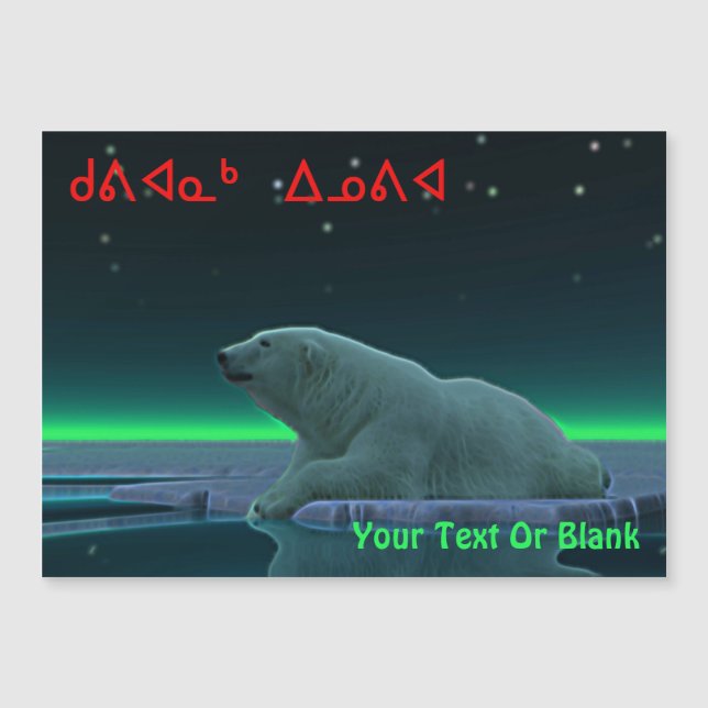 Kuvianak Innovia - EisEdge Polar Bear Magnetkarte (Vorderseite)