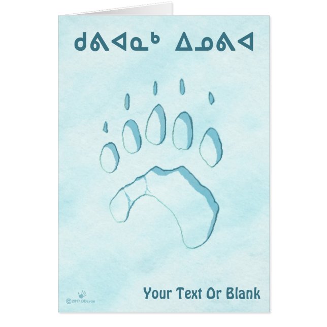 Kuvianak Innovia - Empreinte de patte de l'ours po (Devant)