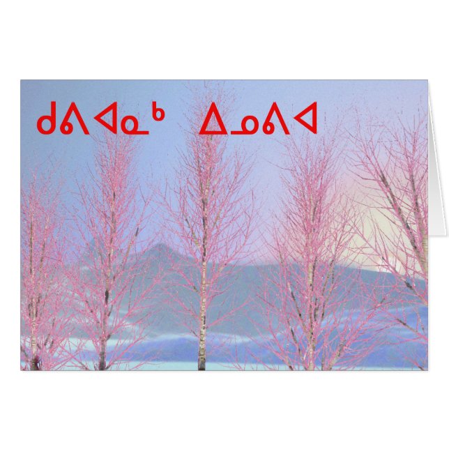 Kuvianak Innovia - Framboise de crème (Devant horizontal)