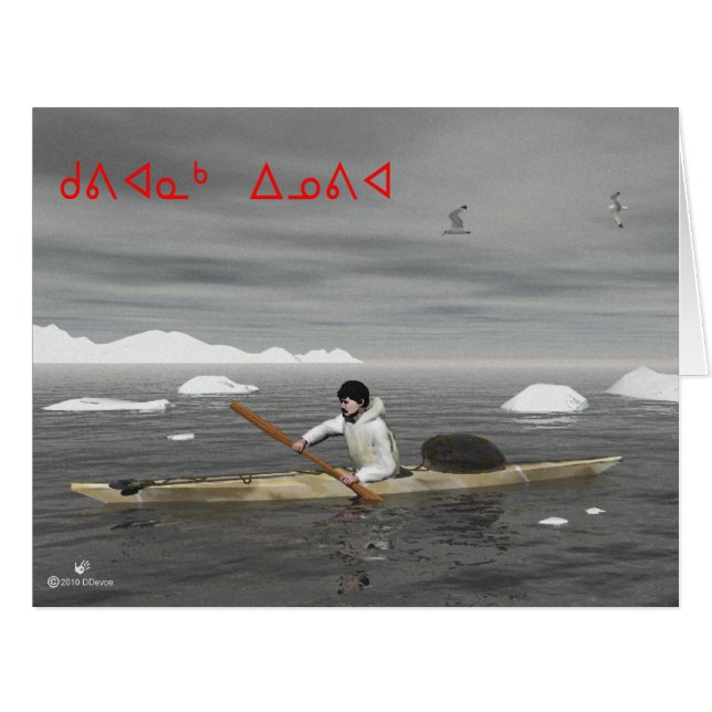 Kuvianak Innovia - Inuit Kayak (Vorderseite (Horizontal))