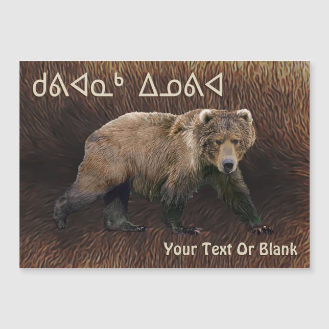 Kuvianak Innovia - Kodiak Bär auf Karibikfisch Magnetkarte (Vorderseite)