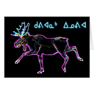 Kuvianak Innovia - Moose électrique