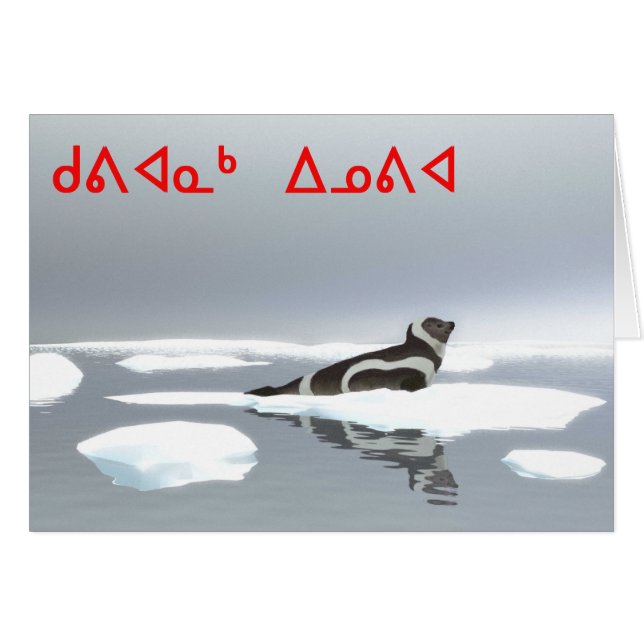 Kuvianak Innovia - Sceau de ruban (Devant horizontal)