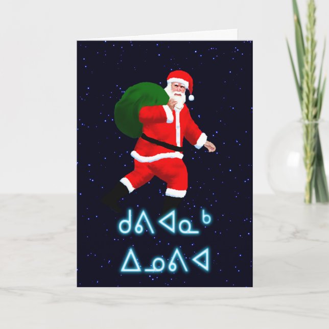Kuvianak Innovia - Weihnachtsmann Feiertagskarte (Vorderseite)