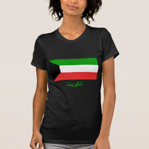 Kuwait-Flagge mit Namen auf Arabisch T-Shirt
