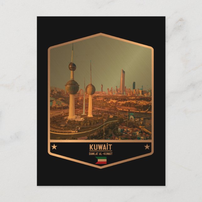 Kuwait Postkarte (Vorderseite)