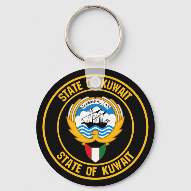 Kuwait Round Emblem Schlüsselanhänger (Vorderseite)