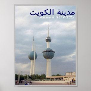 Kuwait - Türme - Poster