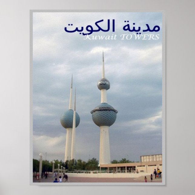 Kuwait - Türme - Poster (Vorne)