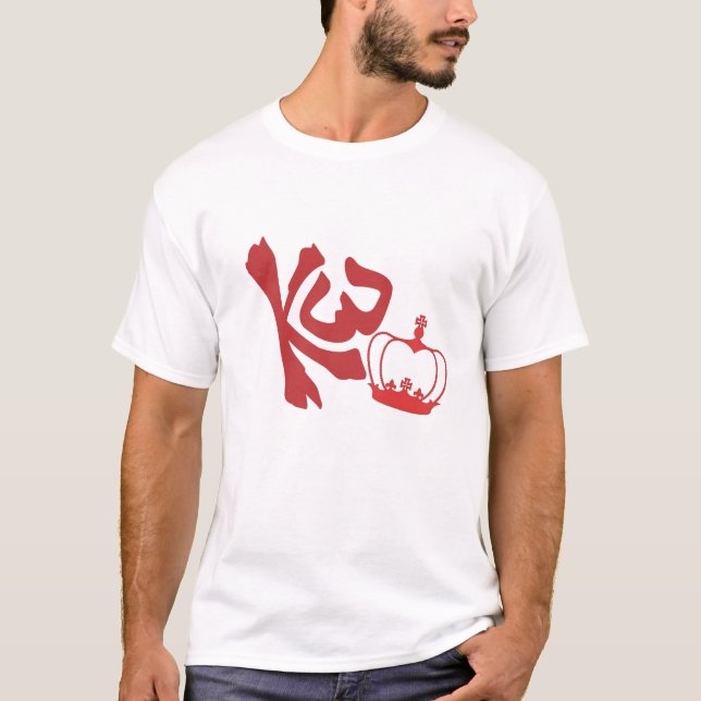 kW.ai T-Shirt (Vorderseite)
