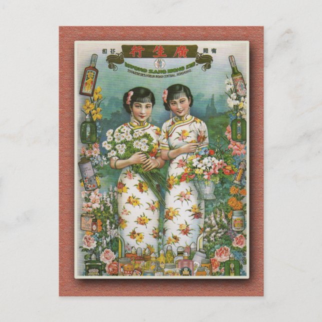 Kwong Sang Hong MakeUp Poster auf Karten (Vorderseite)