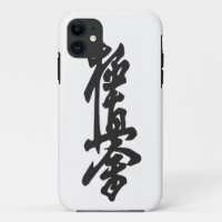 Kyokushin Art 5s
