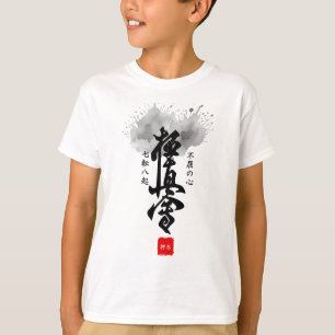 Kyokushin Japanische Kalligrafie Katakana Name Kin T-Shirt