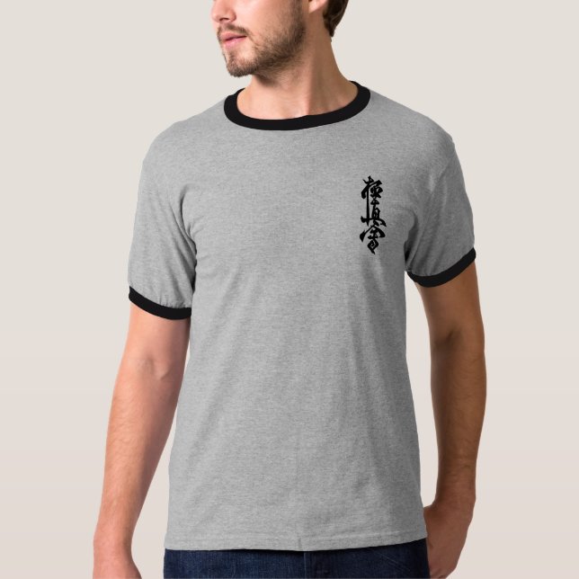 Kyokushin Kanji-Wecker-T - Shirt (Vorderseite)