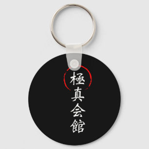 Kyokushin Karate Kanji Japan Kata Kampfsport Schlüsselanhänger