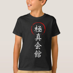 Kyokushin Karate Kanji Japan Kata Kampfsport T-Shirt