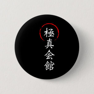Kyokushin Karate Kanji Japanisch Japan Kata Martia Button