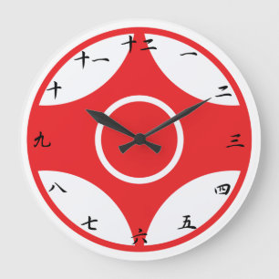 Kyokushin Karate Kanku Horloge