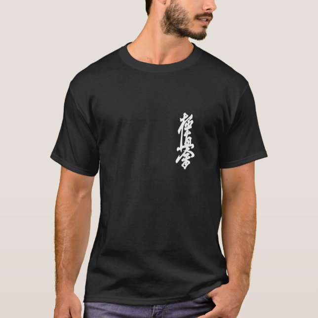 Kyokushin Karate Symbol Kanji Japan Martial Art Vi T-Shirt (Vorderseite)
