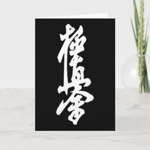 Kyokushin-Karate-Symbol Kyokushinkai-Dojo-Training Karte