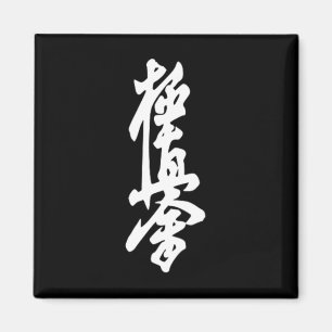Kyokushin-Karate-Symbol Kyokushinkai-Dojo-Training Magnet