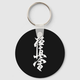 Kyokushin-Karate-Symbol Kyokushinkai-Dojo-Training Schlüsselanhänger