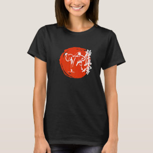 Kyokushin Karate Symbol Kyokushinkai Martial Arts T-Shirt