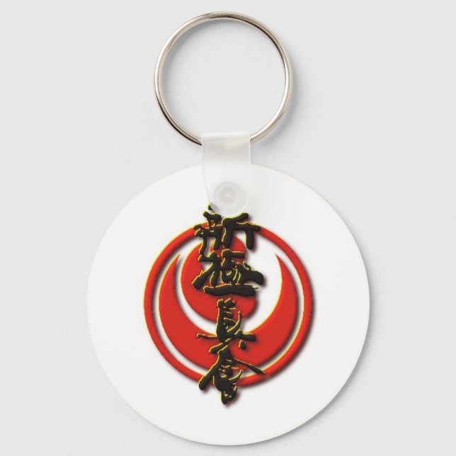 Kyokushin-Zubehör Schlüsselanhänger (Vorderseite)