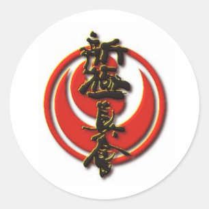Kyokushin Zusätze Runder Aufkleber