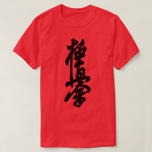 KyokushinKai T-Shirt (Design vorne)