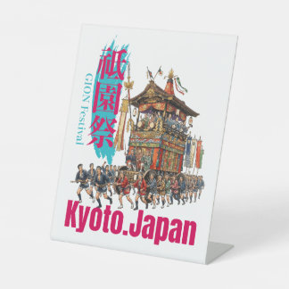 KYOTO,JAPAN gion festival -A summer tradition in K Sockelschild