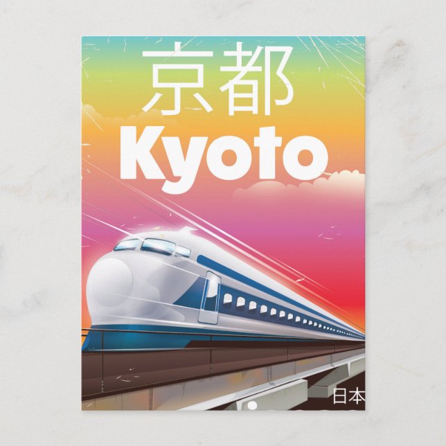 Kyoto Japan Kugel Bahn Vintage Reiseplakat Postkarte (Vorderseite)