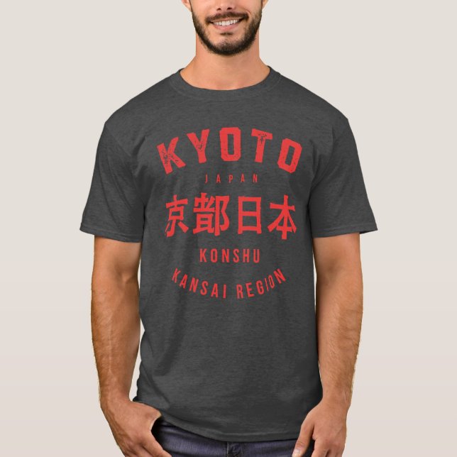 Kyoto-Junge T-Shirt (Vorderseite)