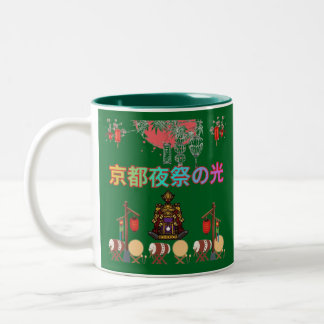 Kyoto Nachtfestival Glow Jägergrün Zweifarbige Tasse