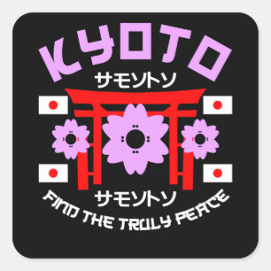 Kyōto Stadt Cherry Blossom - Japanische Städte Quadratischer Aufkleber