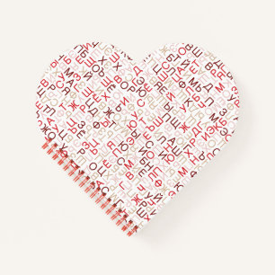 kyrillisch notizbuch