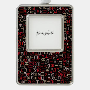 Kyrillisch Rahmen-Ornament Silber