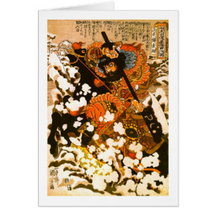 Kyusempo Sakucho Black Stallion Kuniyoshi Art