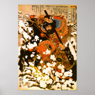 Kyusempo Sakucho Black Stallion Kuniyoshi Fine Art Poster